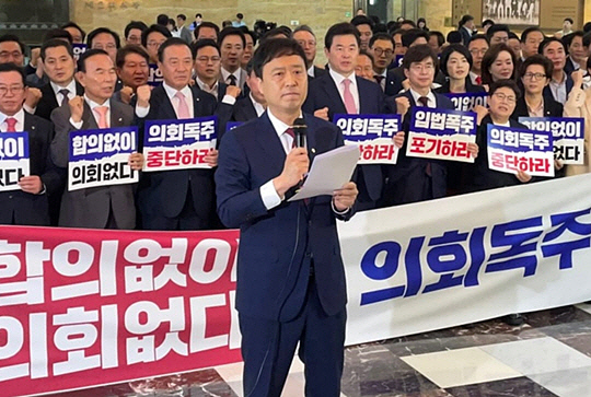 <정성국 국민의힘 국회의원 페이스북 사진 갈무리>